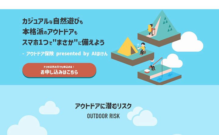 【まとめ記事】絶対知っておきたい！焚き火のトラブル回避術。いざというときの対処法は？