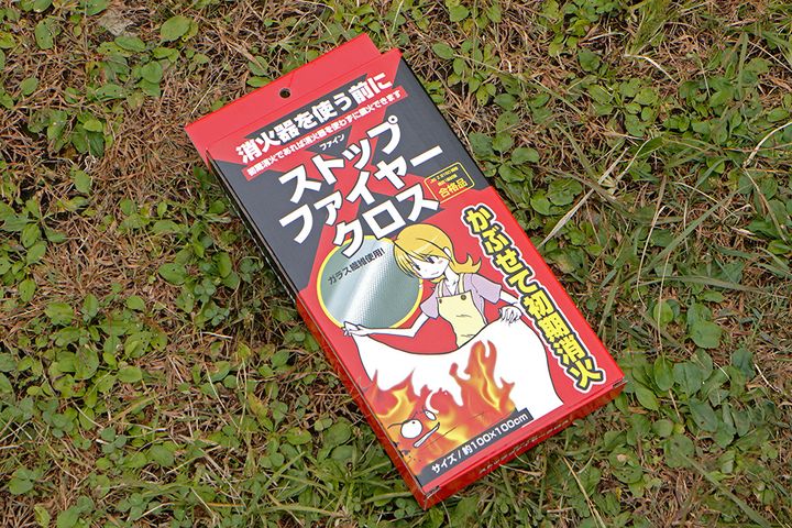 【まとめ記事】絶対知っておきたい！焚き火のトラブル回避術。いざというときの対処法は？