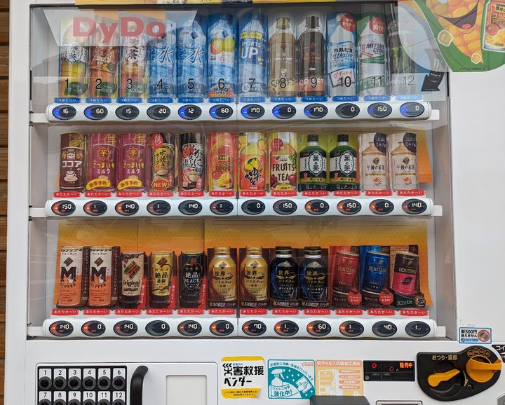 災害支援型自販機とは？