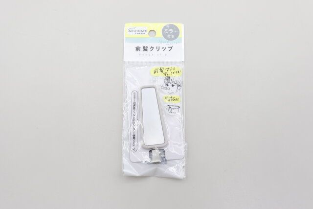 キャンドゥの前髪クリップ（ミラー付き）