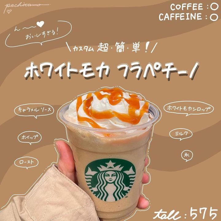 画像2: 出典：Instagram