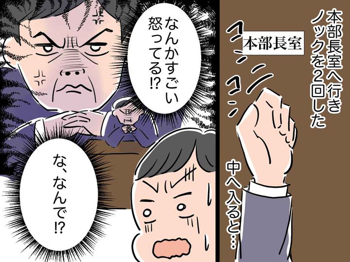 画像: ftnews.jp