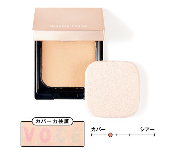 シルキー フィットファンデ