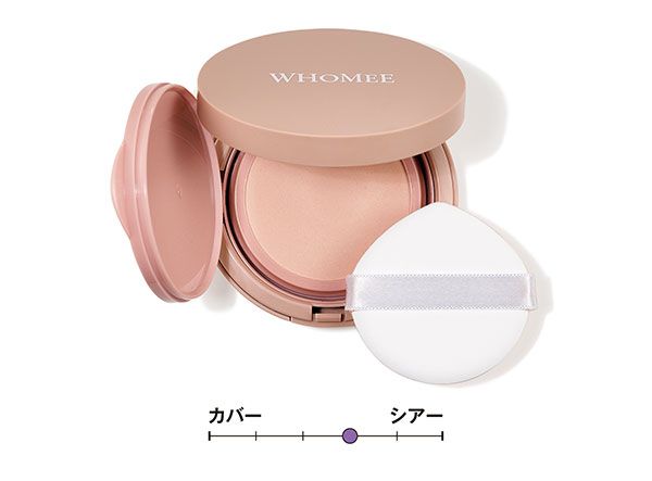 メッシュクッション