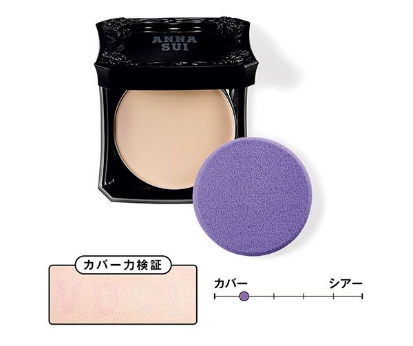 スーパー カバー ファンデーション