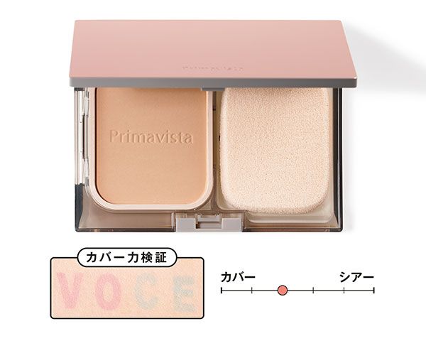 ブライトチャージ パウダー