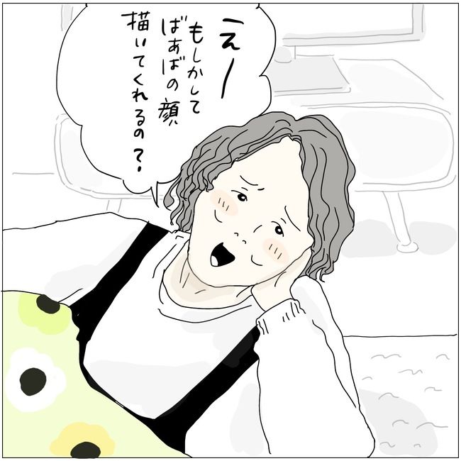 #五十路日和 104