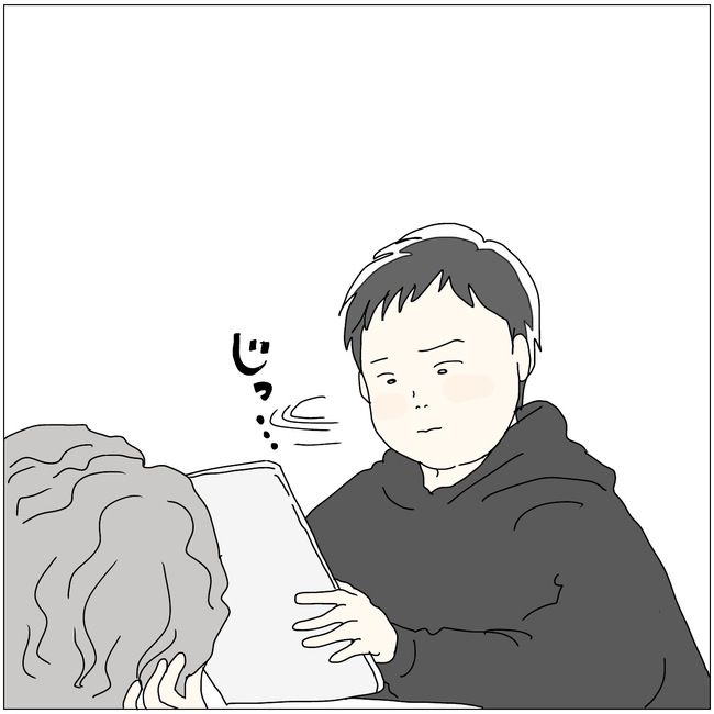 #五十路日和 104