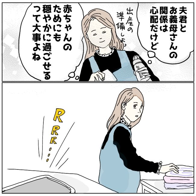 早く孫が欲しい義母 8