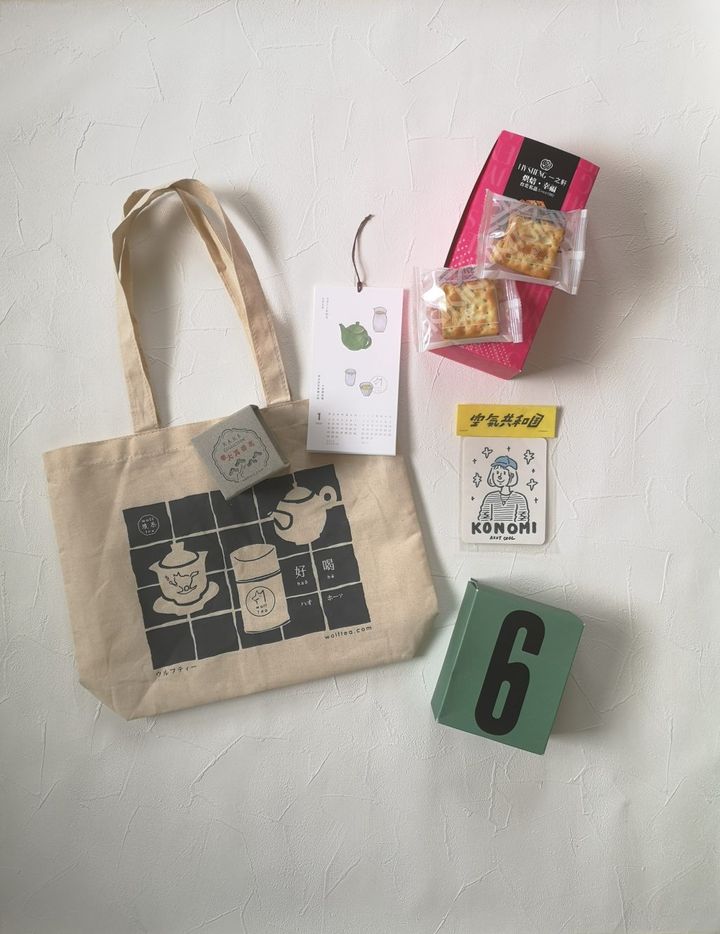 いただいた台湾土産