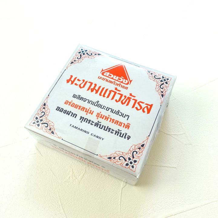 タマリンドキャンデー