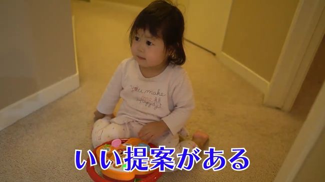 寝てほしい父vs寝たくない2才児