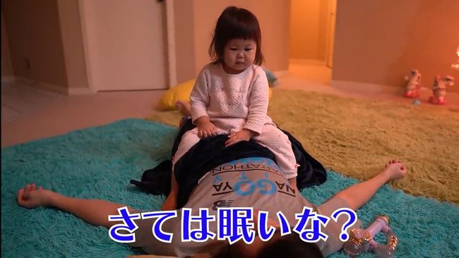 寝てほしい父vs寝たくない2才児
