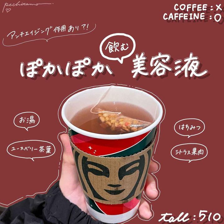 画像1: 出典：Instagram