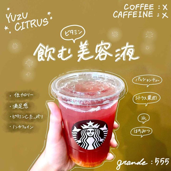 画像2: 出典：Instagram