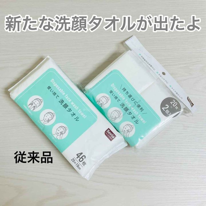 画像4: 出典：Instagram