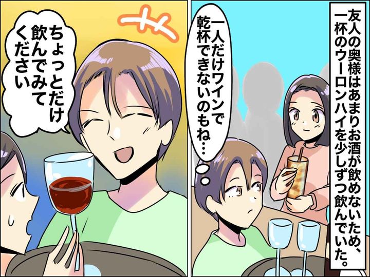 画像: お酒の席での「よかれと思って」に要注意！ 知り合いに親切心でワインを注いだら → 裏目に出てしまい、、、