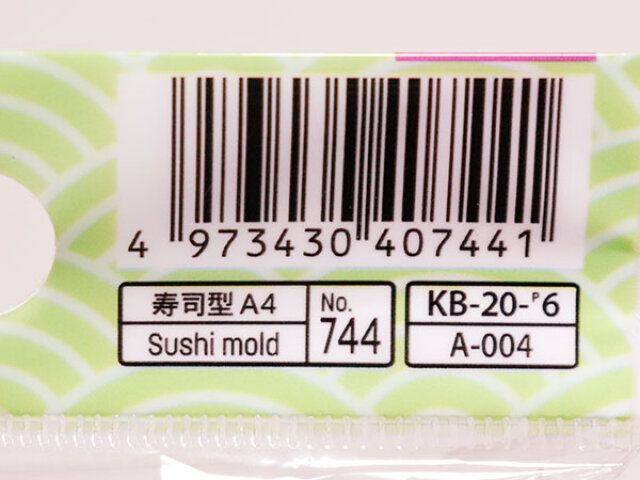 ダイソーの寿司型 A4のJAN