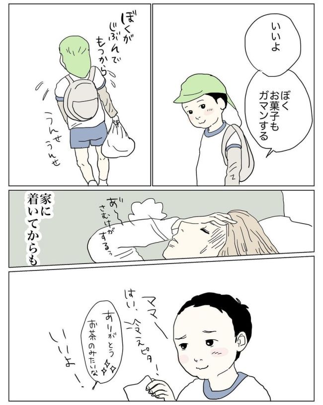 娘が高熱をだしたときのお話