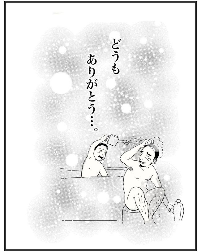 娘が高熱をだしたときのお話