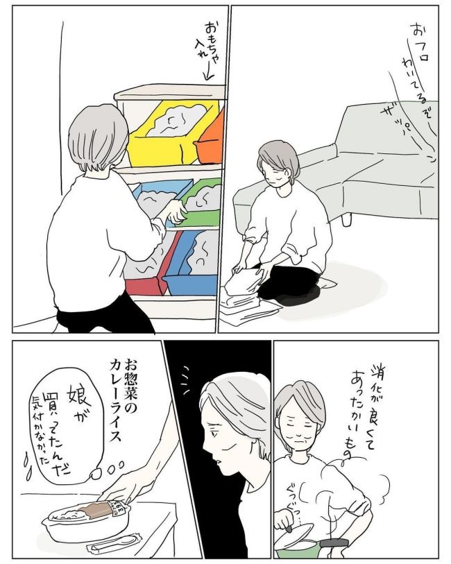 娘が高熱をだしたときのお話