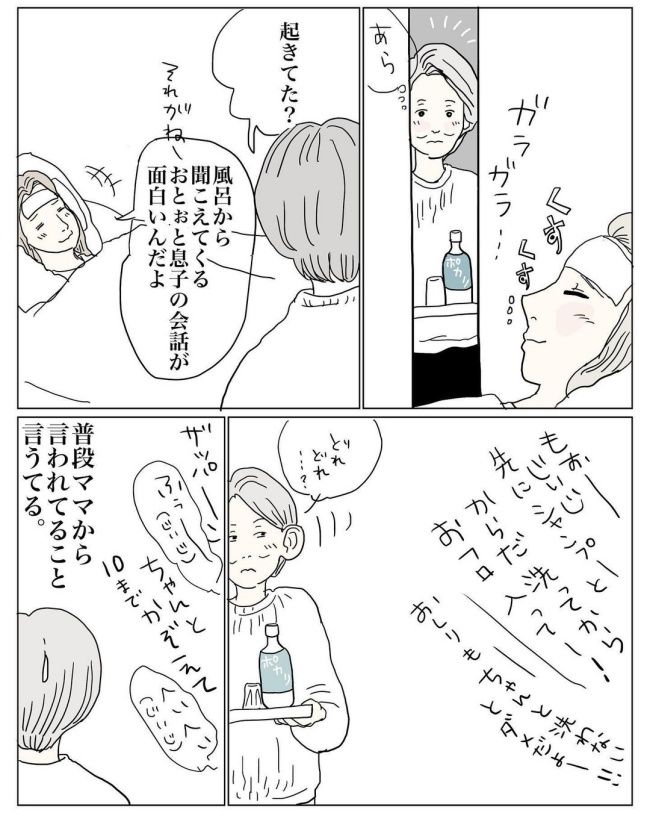 娘が高熱をだしたときのお話