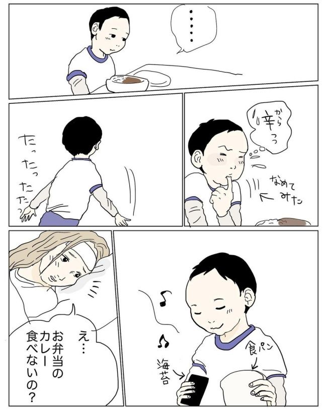 娘が高熱をだしたときのお話
