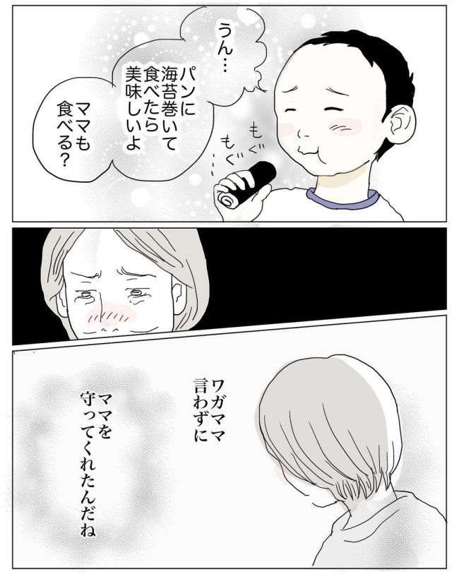 娘が高熱をだしたときのお話