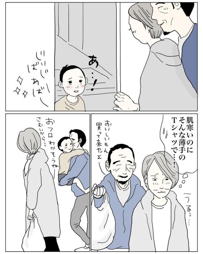 娘が高熱をだしたときのお話