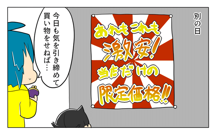 ついにどんちゃんに変化が起きました