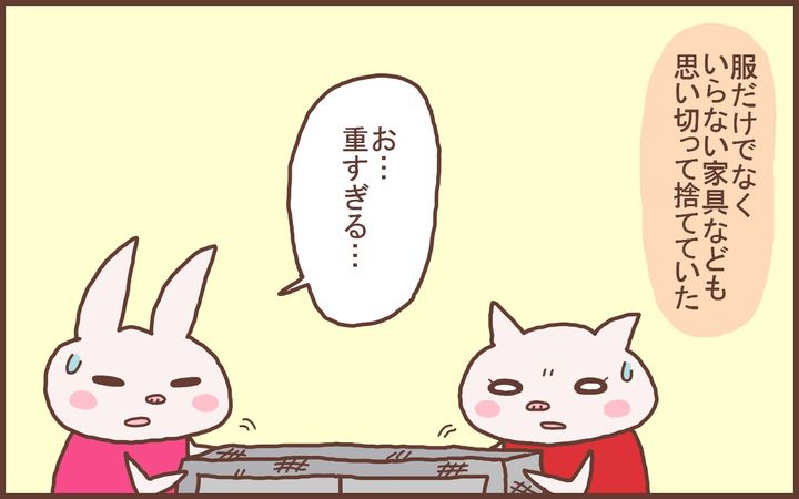 いらなくなった大きな家具を処分