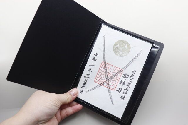 セリアの書き置き御朱印ファイル 片面御朱印用の使用例