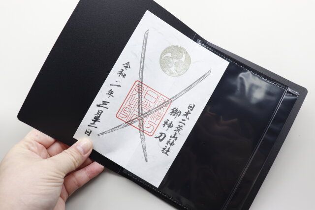 セリアの書き置き御朱印ファイル 片面御朱印用は横入れタイプ