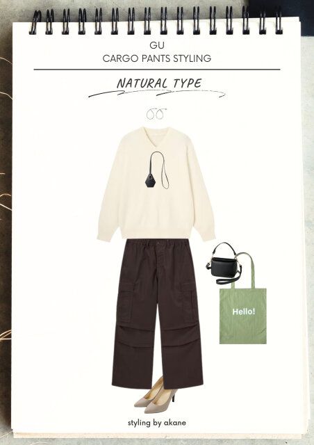 ナチュラルタイプコーデ