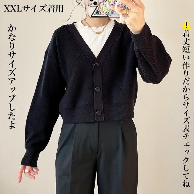 黒のウォッシャブルクロップドカーディガンを着用