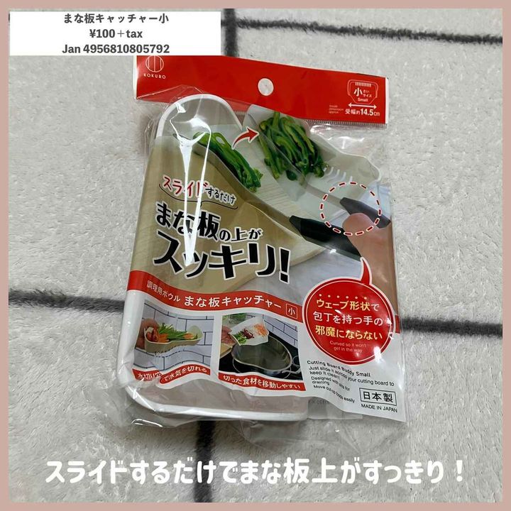 画像2: 出典：Instagram