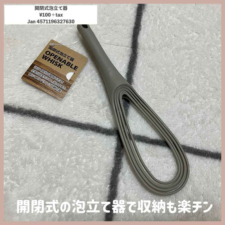 画像1: 出典：Instagram