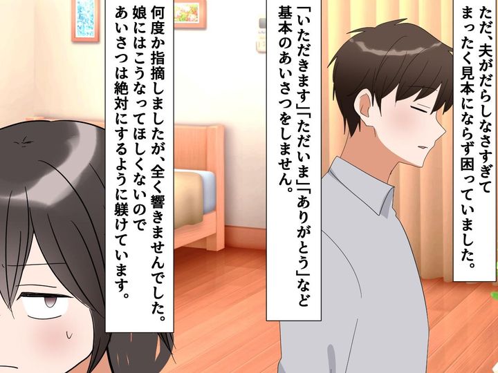 画像2: ちっちゃいママに感謝