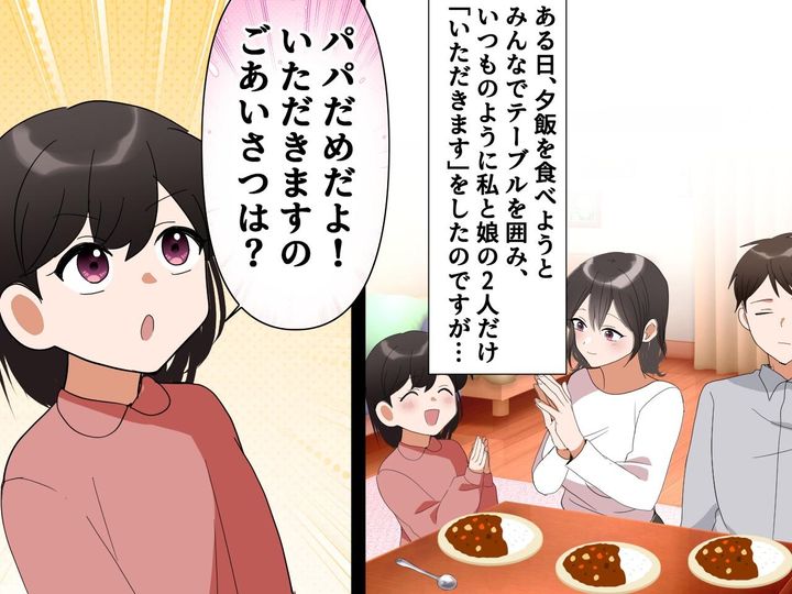 画像3: ちっちゃいママに感謝