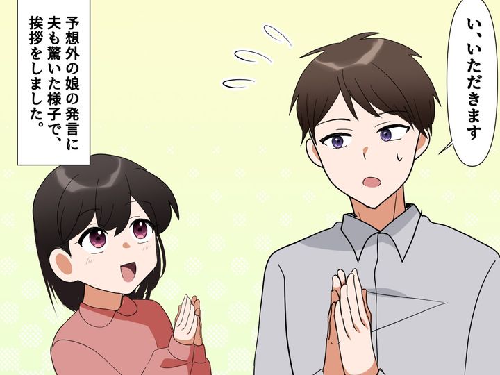 画像4: ちっちゃいママに感謝