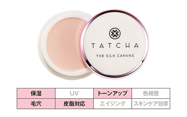 シルク キャンバス（固形タイプ）