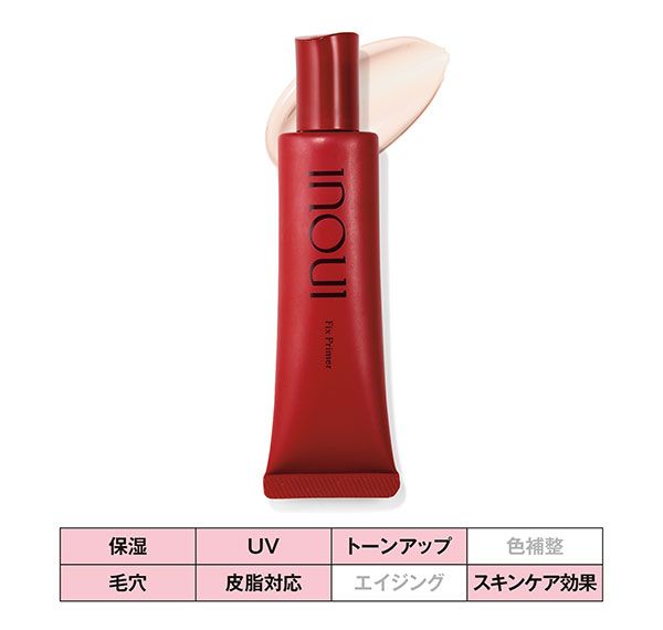 フィックスプライマー