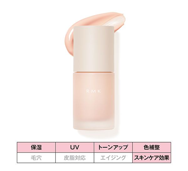 ルミナス メイクアップベース