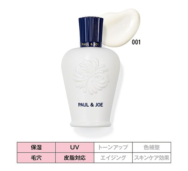 スムージング ファンデーション プライマー