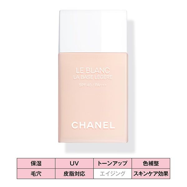 ル ブラン ラ バーズ レジェール