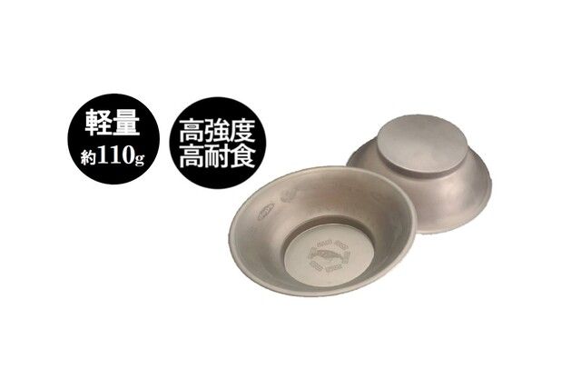 約110gで軽量・高強度・高耐食