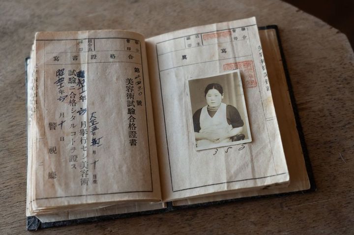 理容師の免許をとった88年前のシツイさん