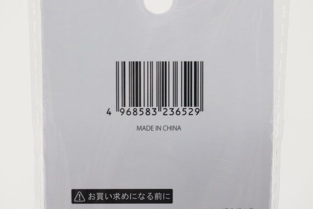 セリアのコンサートグッズ シリコンうちわ柄グリップのJANコード