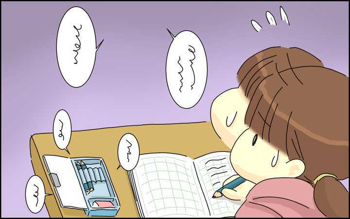 娘にとってはとてつもないタスク