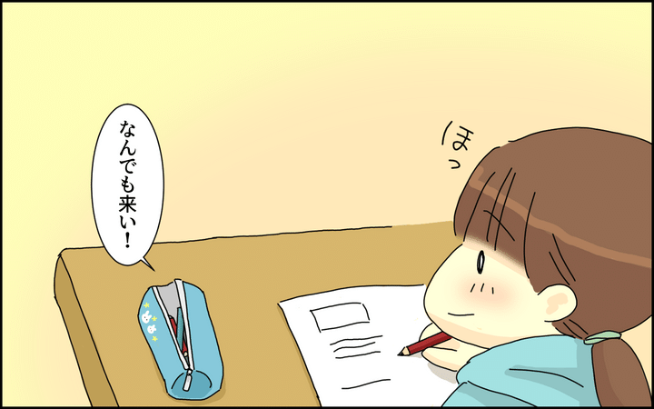 鉛筆が知らぬ間に減っていることもなくなりました